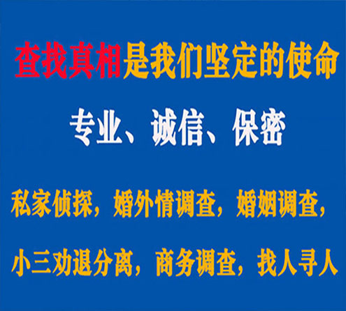 关于吉州敏探调查事务所